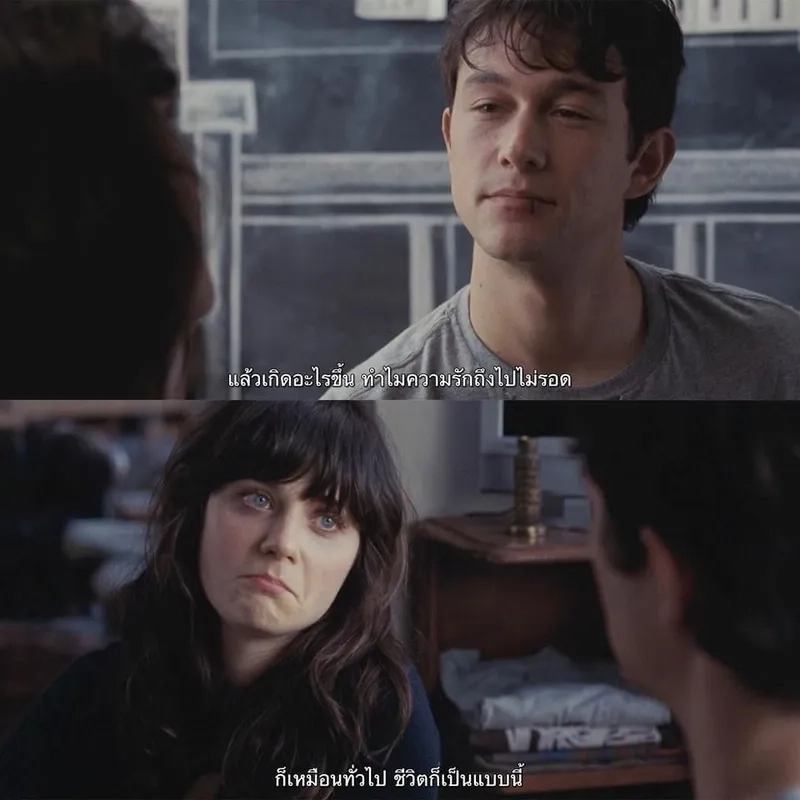 The classic 500 days of summer expectations vs reality meme