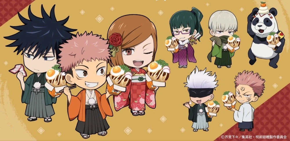 Jujutsu Kaisen plush soft and adorable
