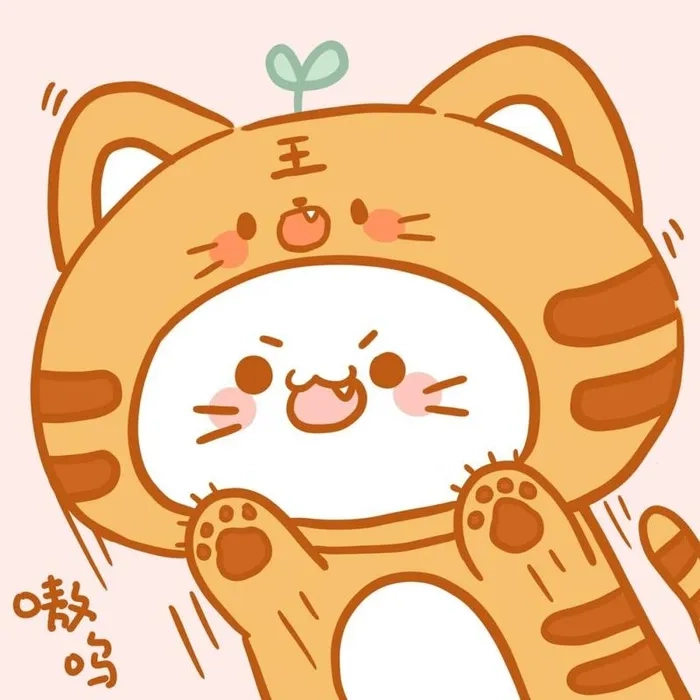 Chibi tiger sticker full of joy in tiny roar