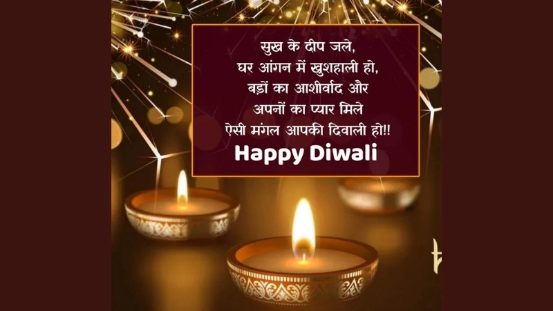 Diwali wishes in hindi to share love and happiness