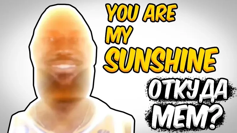 A surprisingly sad you are my sunshine meme clip